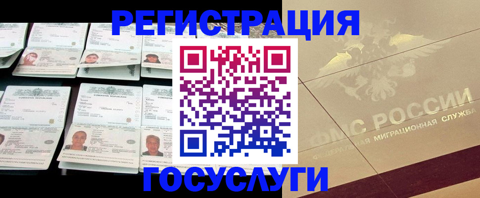 временная регистрация гарантия в Бахчисарае